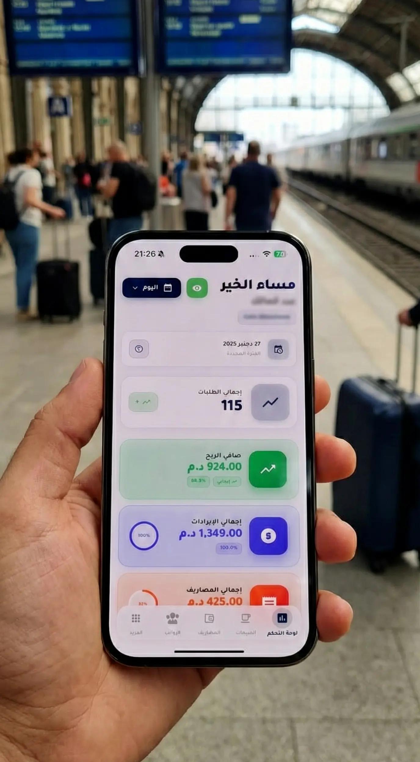 Cafizio Manager app running on an iPhone